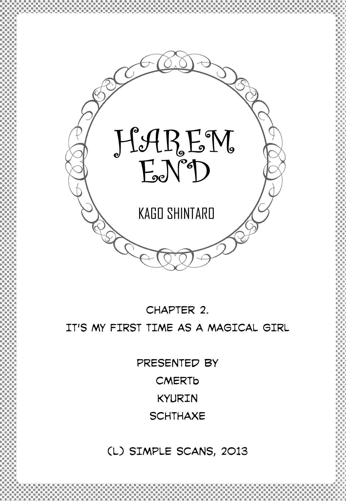 Page 1 Chapter 2 Harem End
