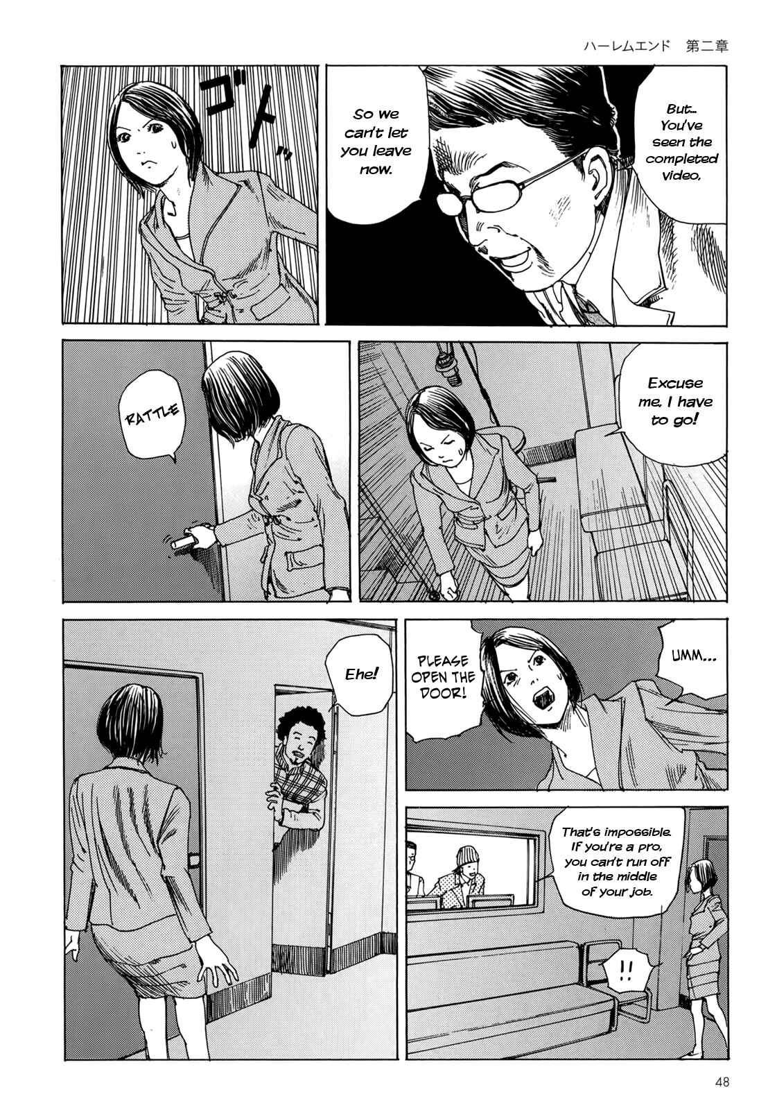 Page 17 Chapter 2 Harem End