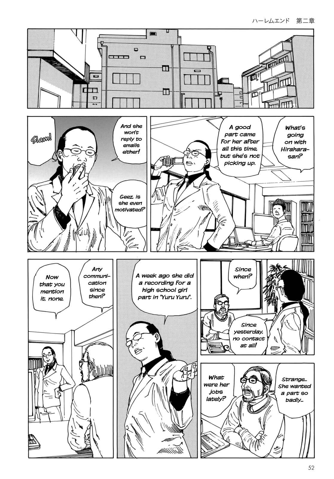 Page 20 Chapter 2 Harem End
