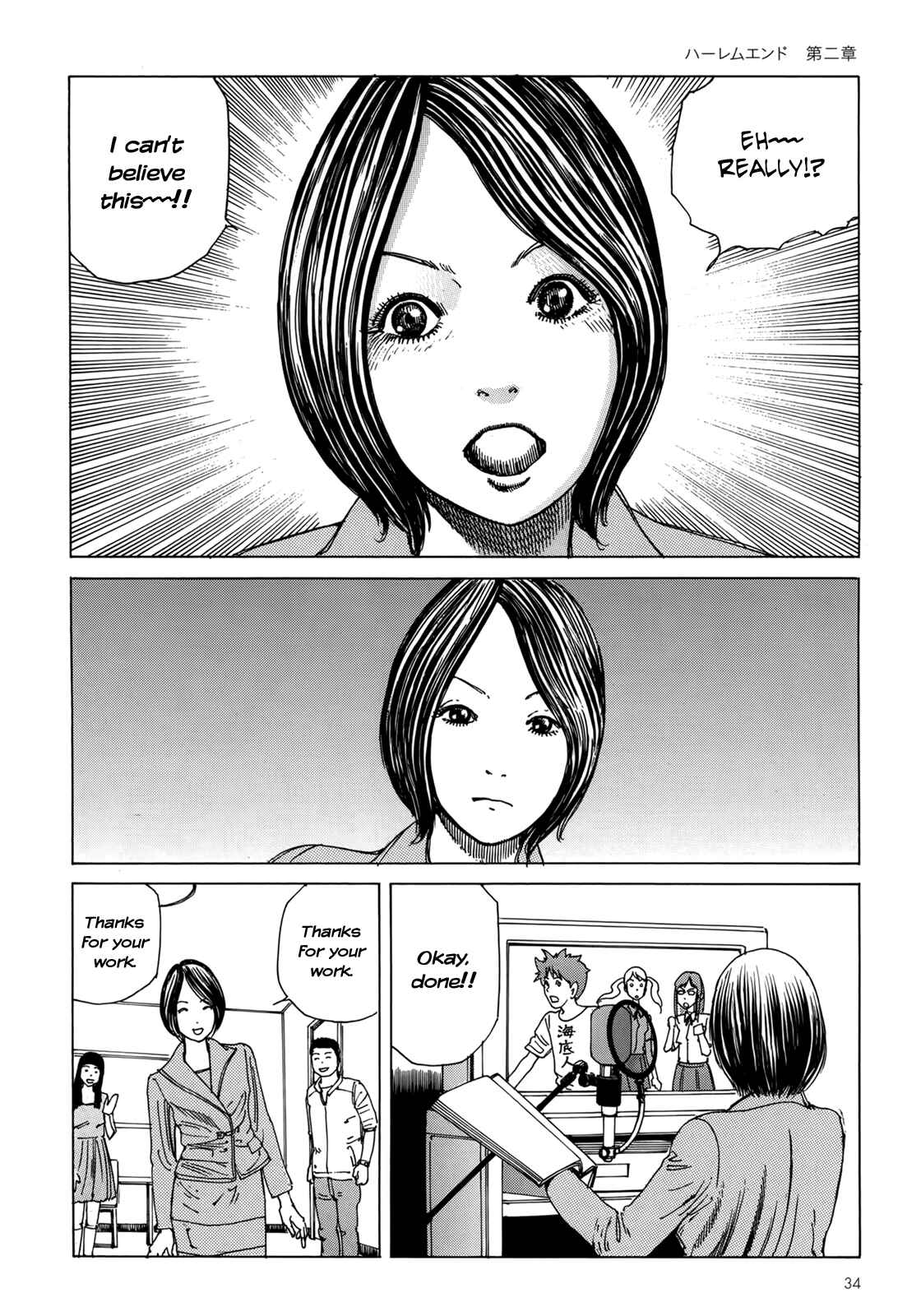 Page 3 Chapter 2 Harem End