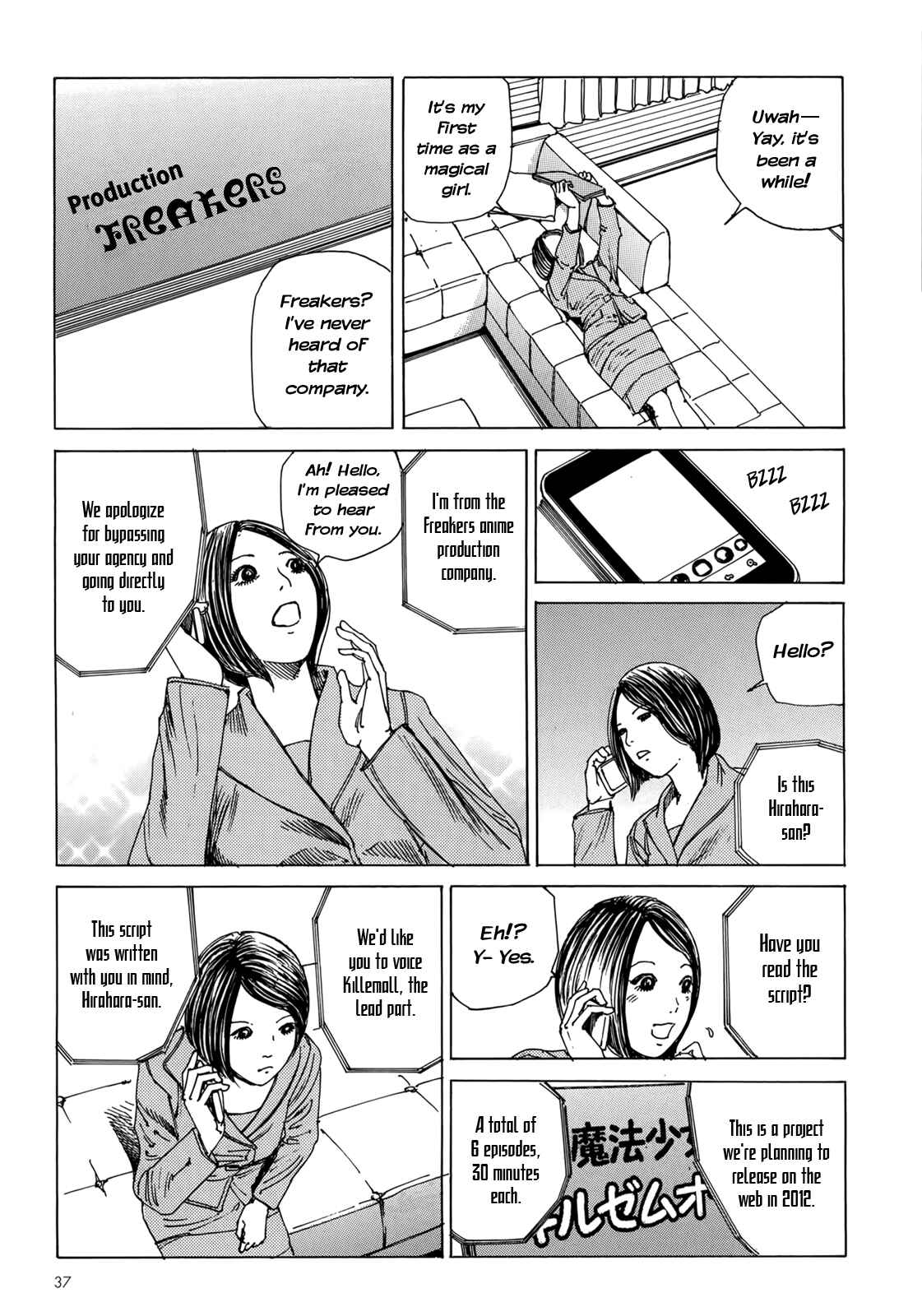 Page 6 Chapter 2 Harem End