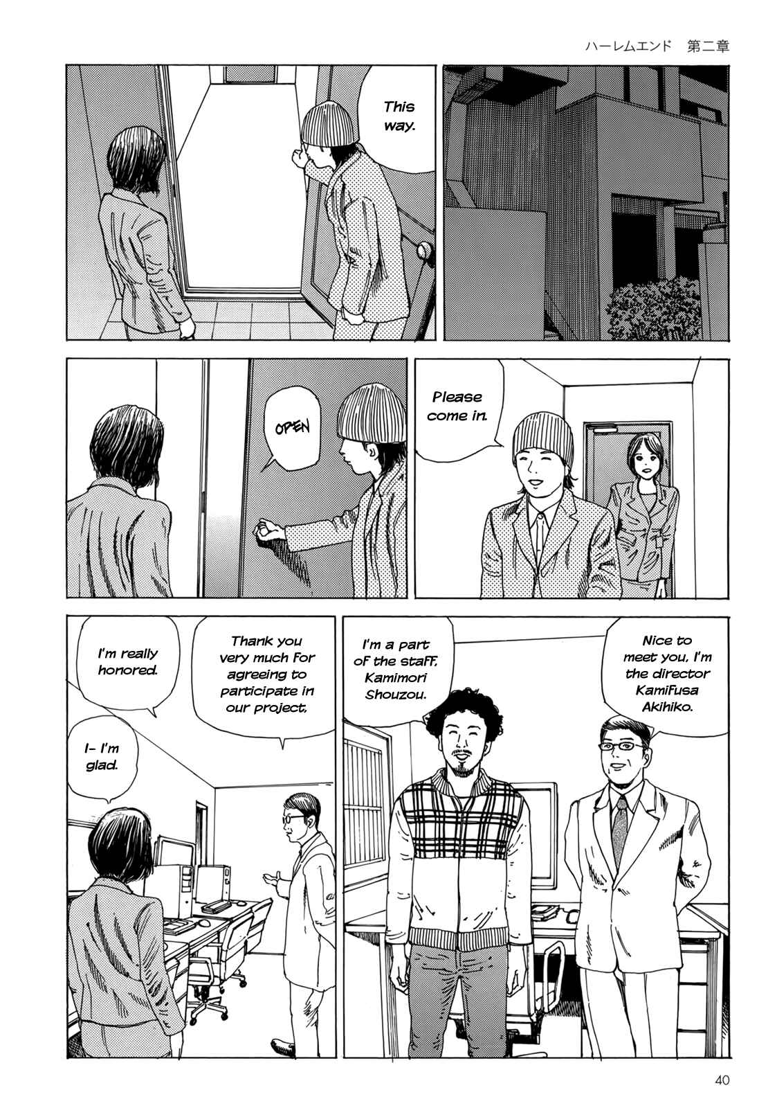 Page 9 Chapter 2 Harem End