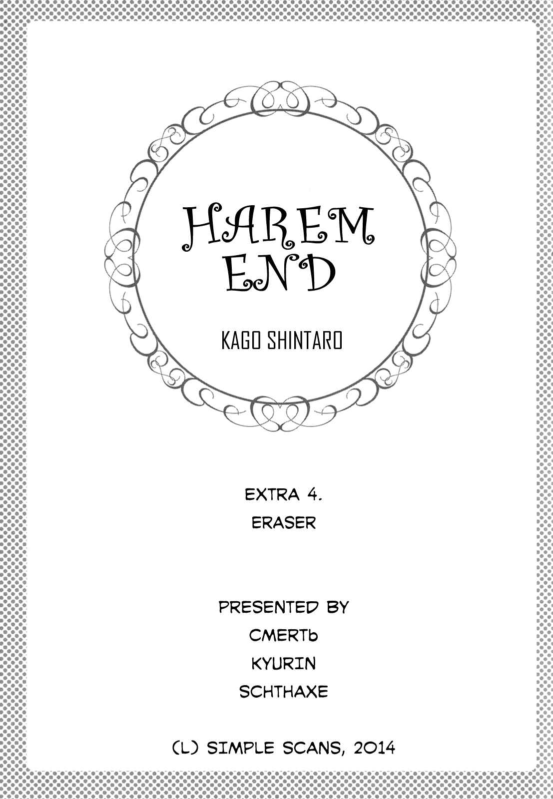 Page 1 Chapter 8.4 Harem End