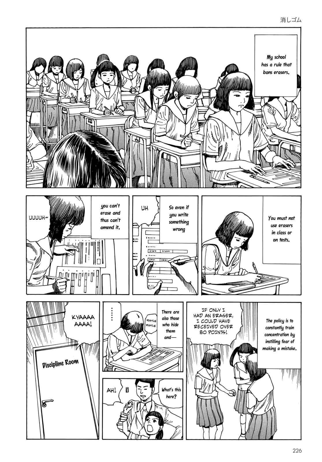 Page 3 Chapter 8.4 Harem End