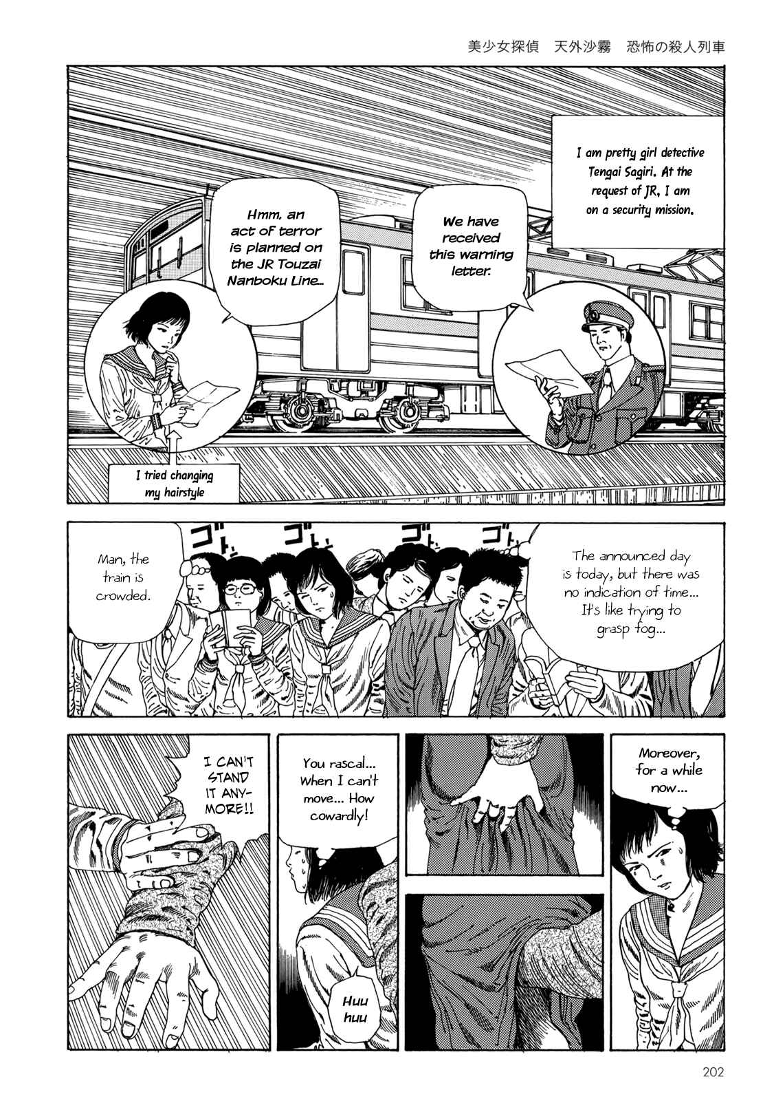Page 4 Chapter 8.1 Harem End