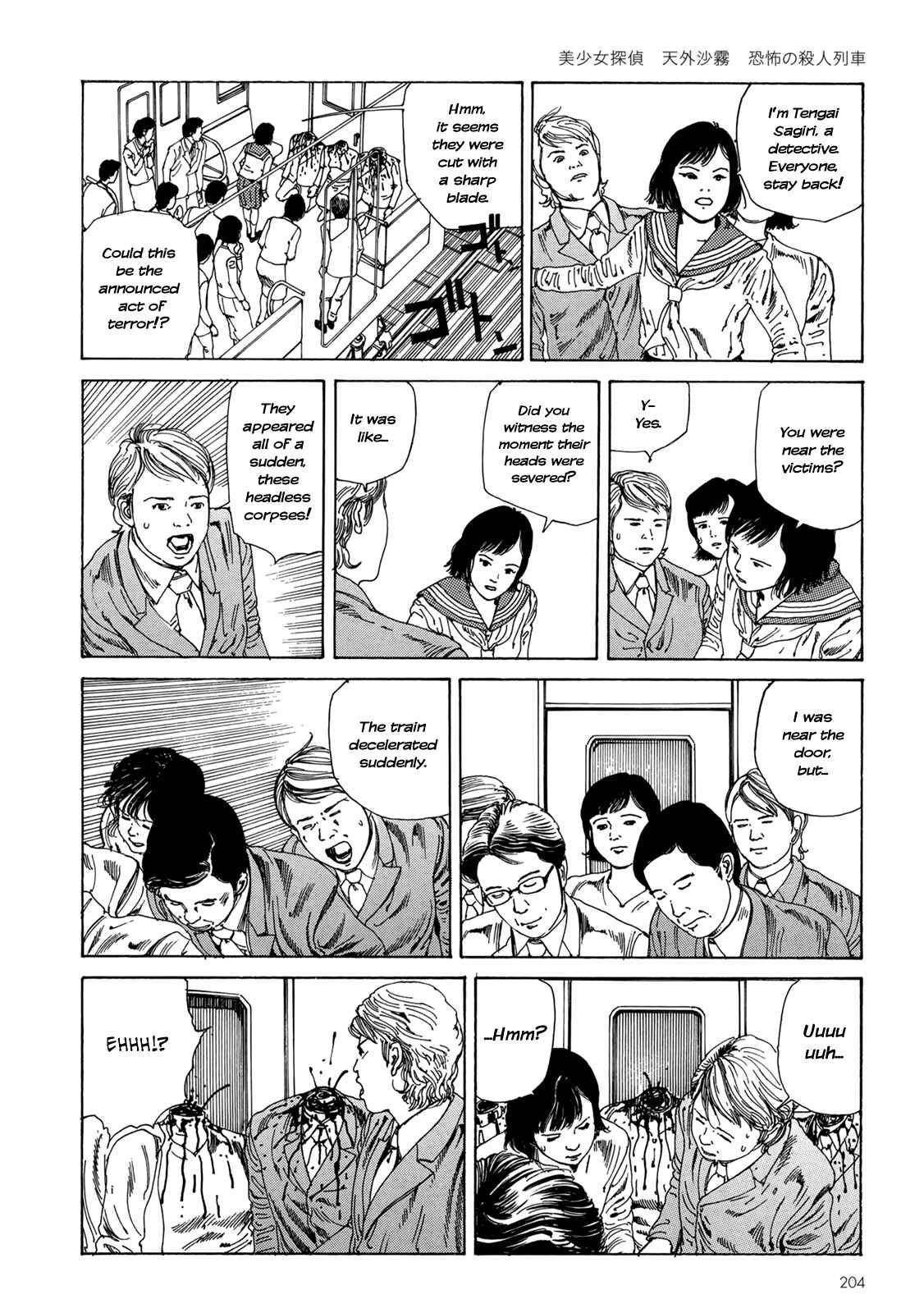 Page 6 Chapter 8.1 Harem End