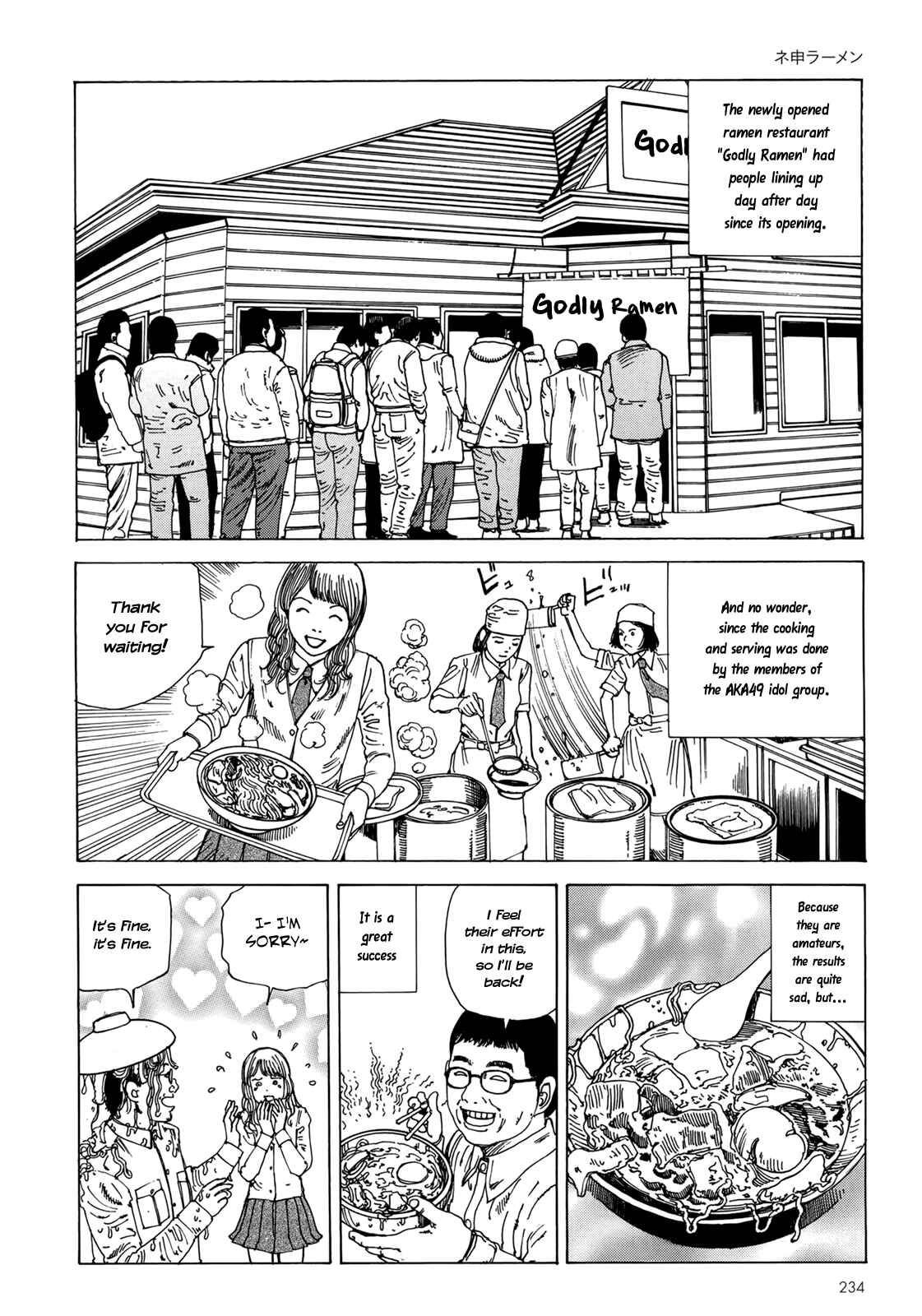 Page 3 Chapter 8.5 Harem End