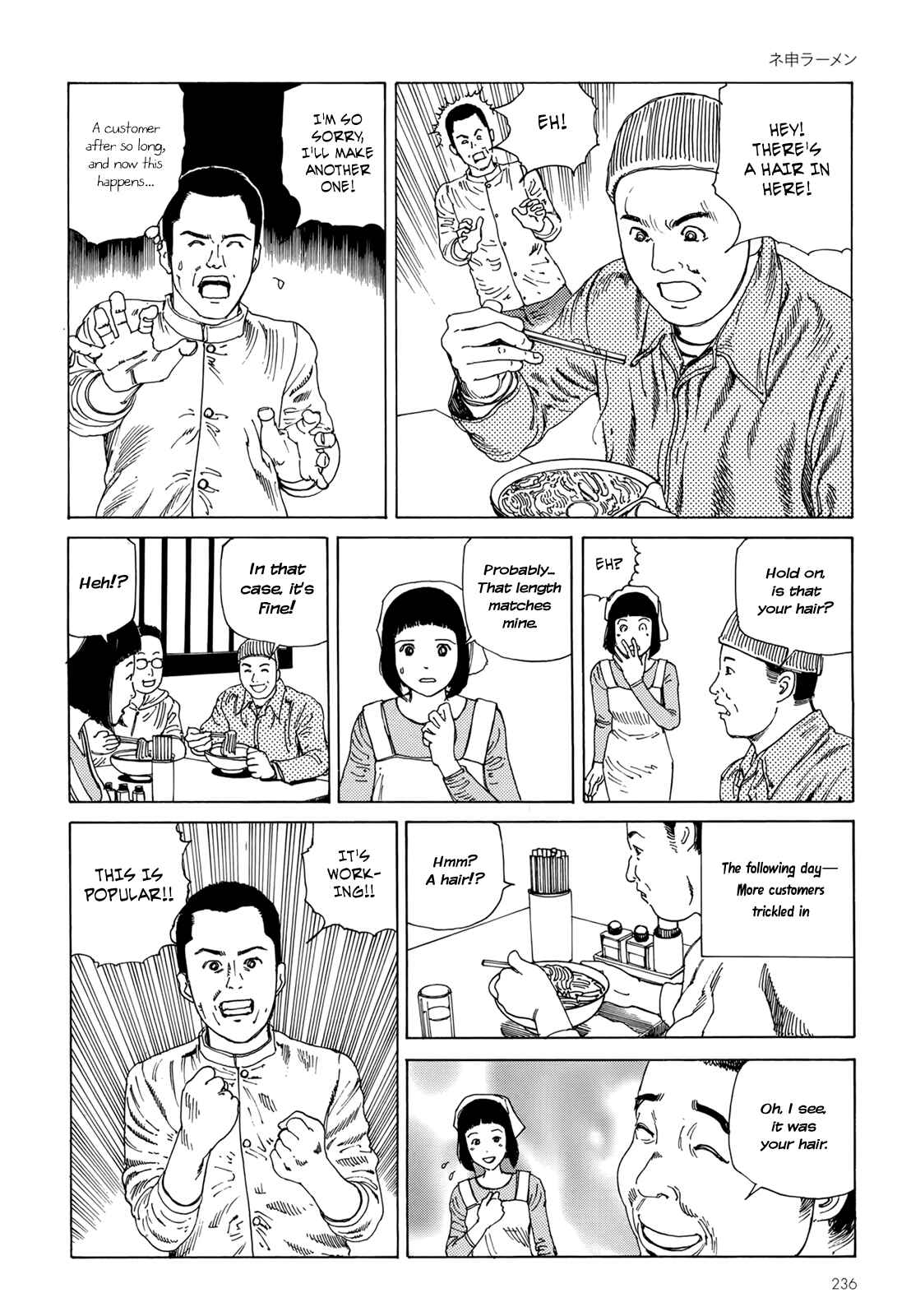 Page 5 Chapter 8.5 Harem End