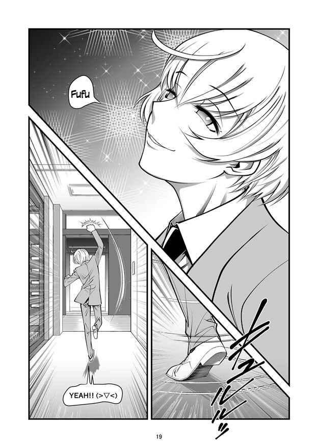 Page 19 Chapter 2 Hana no Miyako Legends