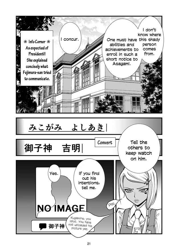 Page 21 Chapter 2 Hana no Miyako Legends