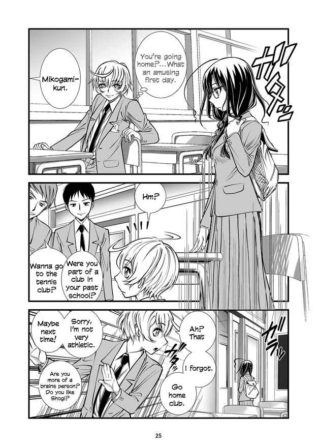 Page 25 Chapter 2 Hana no Miyako Legends