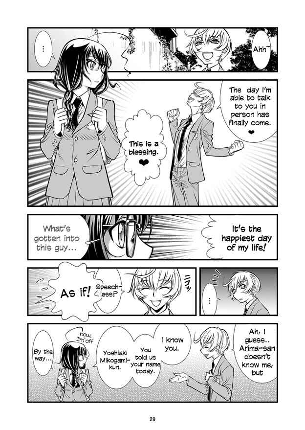 Page 29 Chapter 2 Hana no Miyako Legends