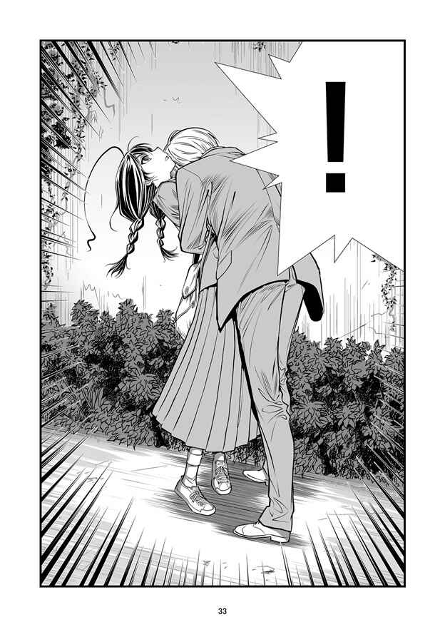 Page 33 Chapter 2 Hana no Miyako Legends