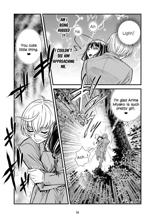 Page 34 Chapter 2 Hana no Miyako Legends