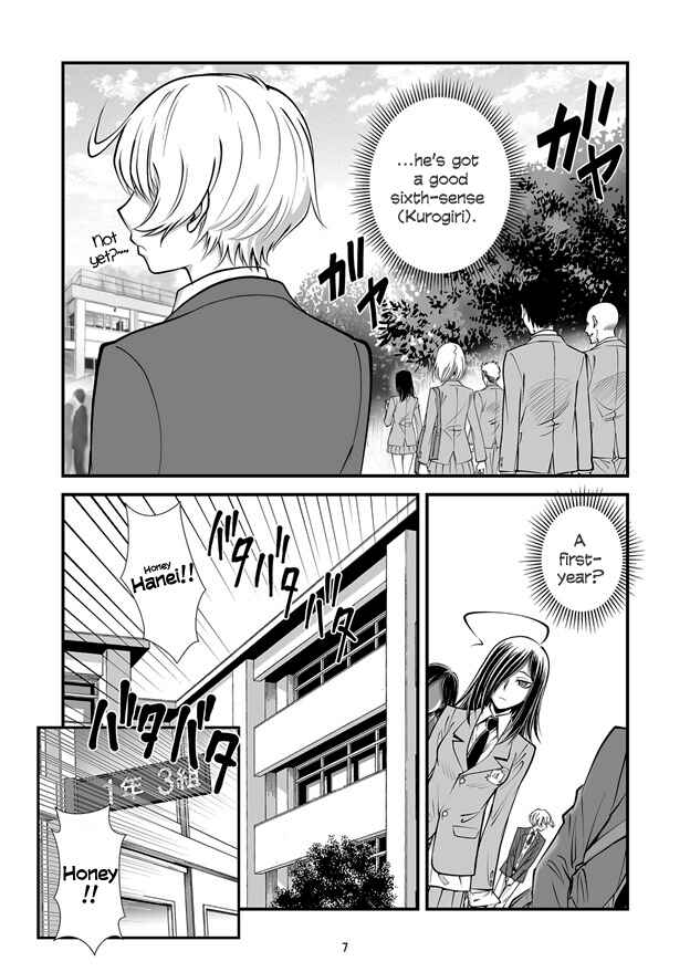 Page 7 Chapter 2 Hana no Miyako Legends
