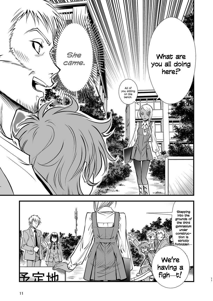 Page 12 Chapter 1 Hana no Miyako Legends