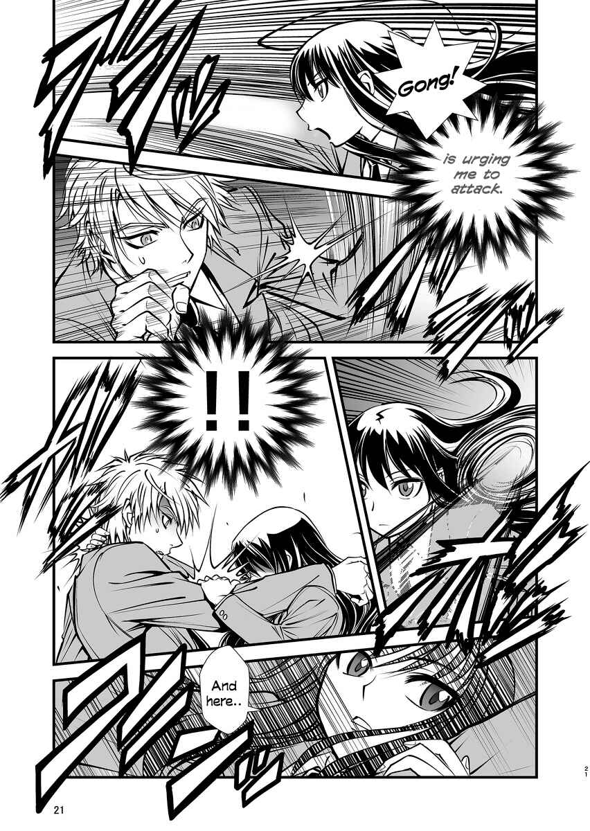 Page 22 Chapter 1 Hana no Miyako Legends