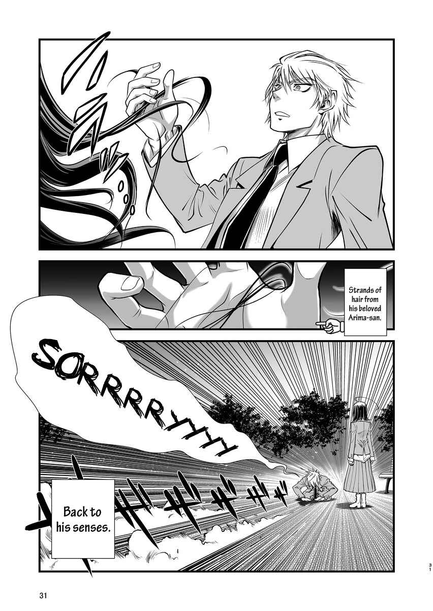 Page 32 Chapter 1 Hana no Miyako Legends