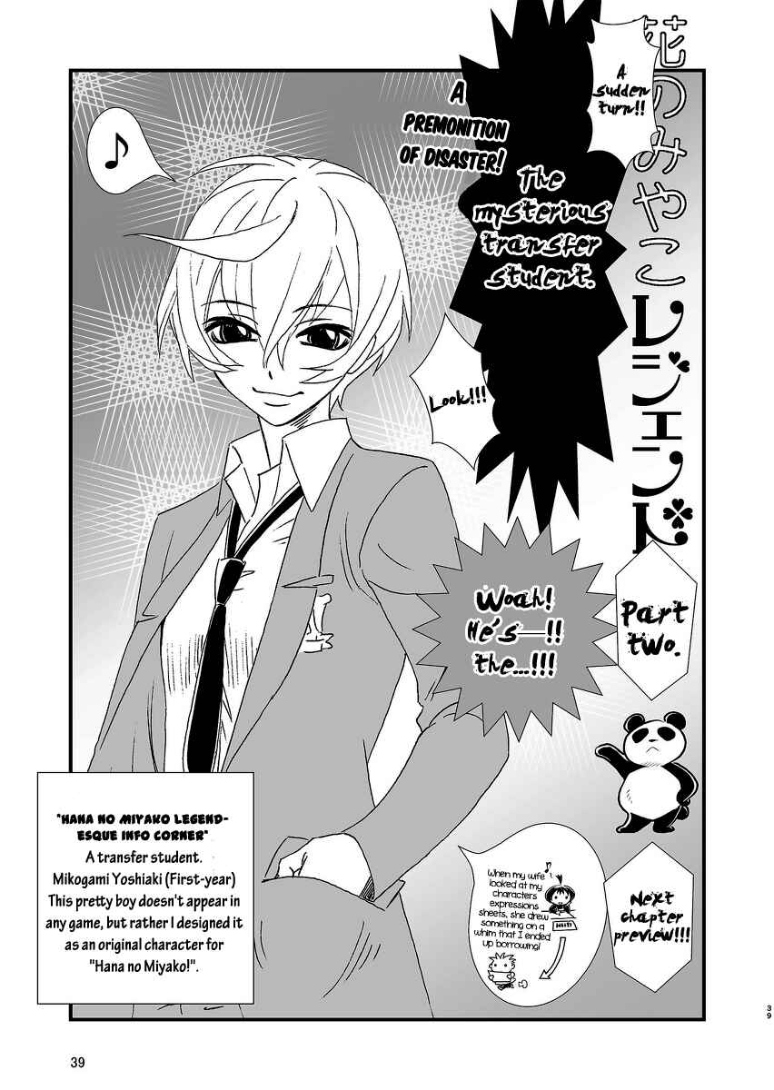 Page 40 Chapter 1 Hana no Miyako Legends