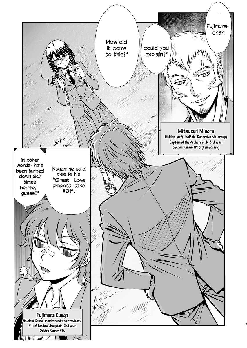 Page 7 Chapter 1 Hana no Miyako Legends