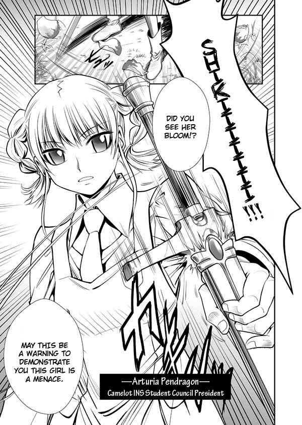 Page 11 Chapter 0 Hana no Miyako Legends