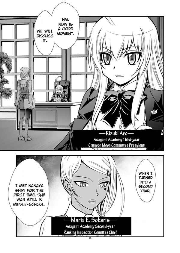 Page 15 Chapter 0 Hana no Miyako Legends