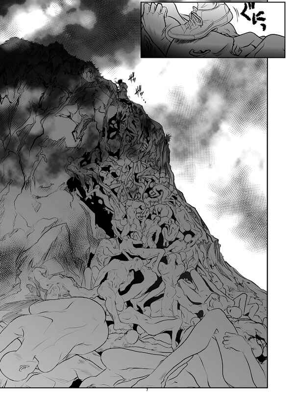 Page 7 Chapter 0 Hana no Miyako Legends