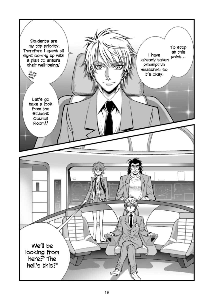 Page 18 Chapter 3 Hana no Miyako Legends