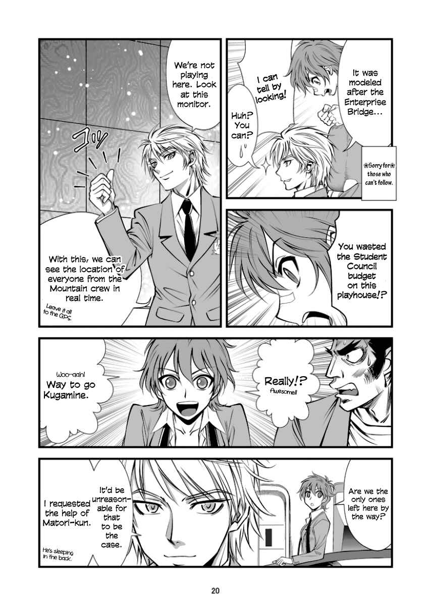 Page 19 Chapter 3 Hana no Miyako Legends