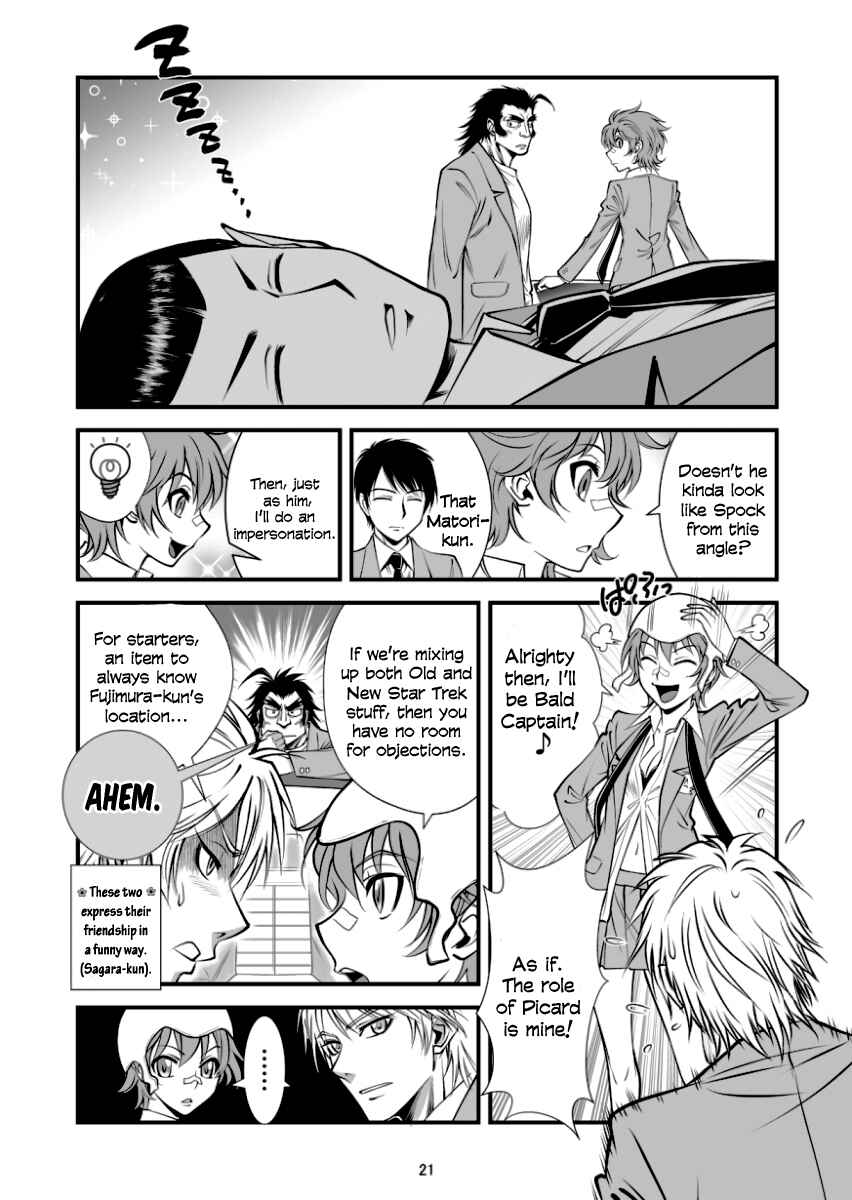 Page 20 Chapter 3 Hana no Miyako Legends