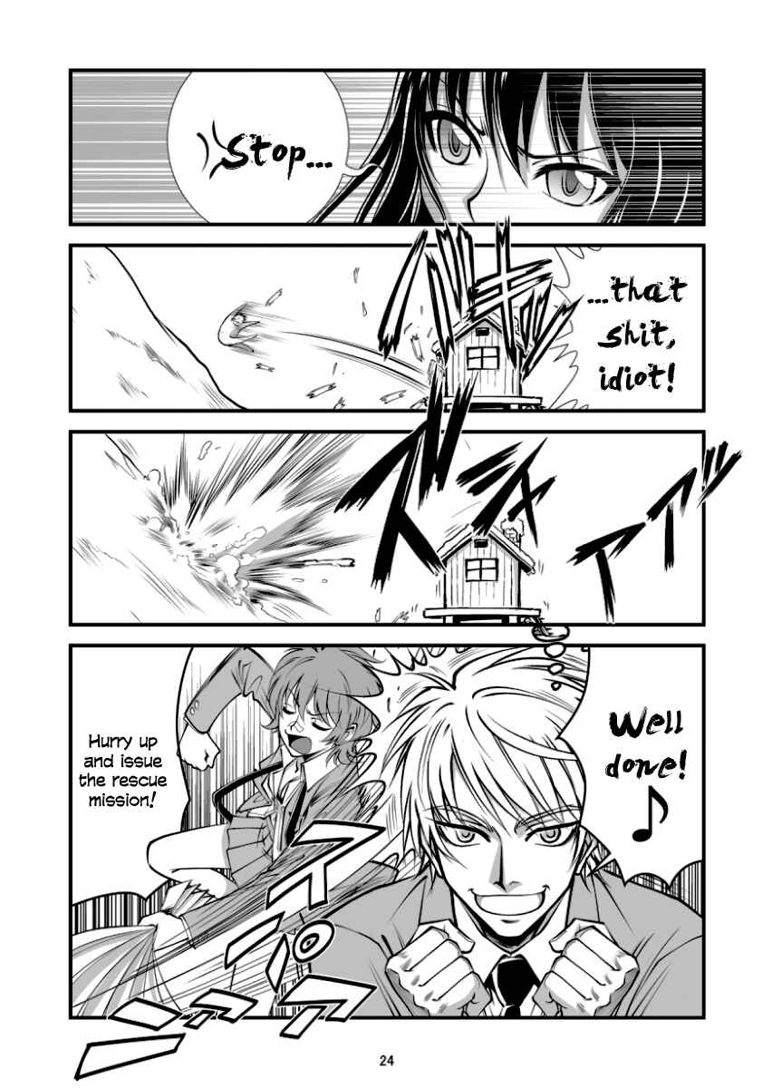 Page 23 Chapter 3 Hana no Miyako Legends
