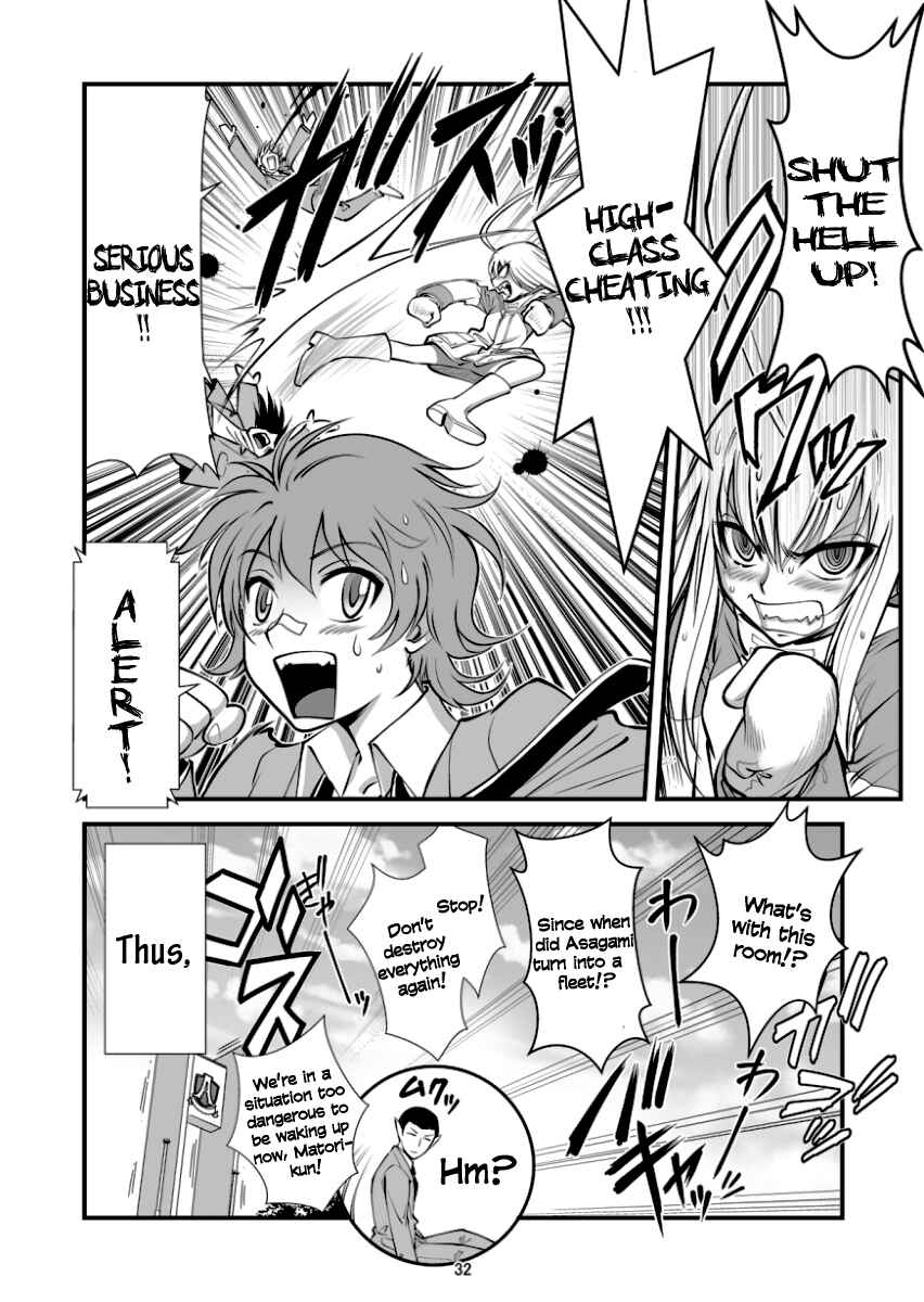 Page 31 Chapter 3 Hana no Miyako Legends