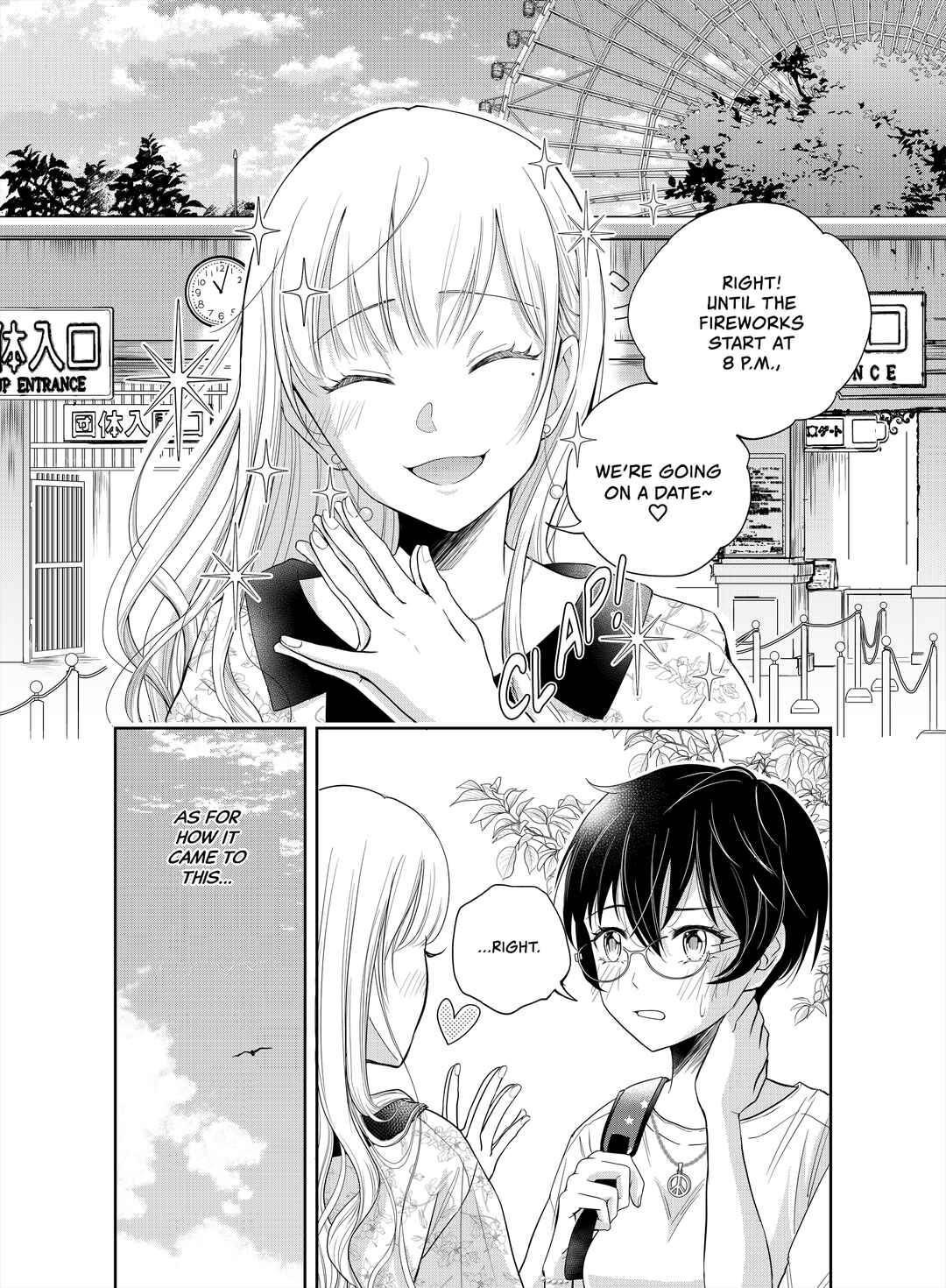 Page 1 Chapter 3 Oni no Iru Aida ni Watashitachi wa
