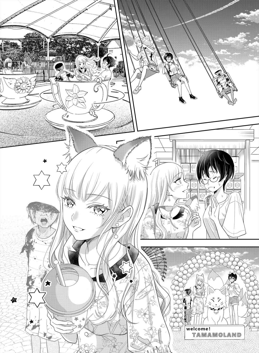 Page 16 Chapter 3 Oni no Iru Aida ni Watashitachi wa
