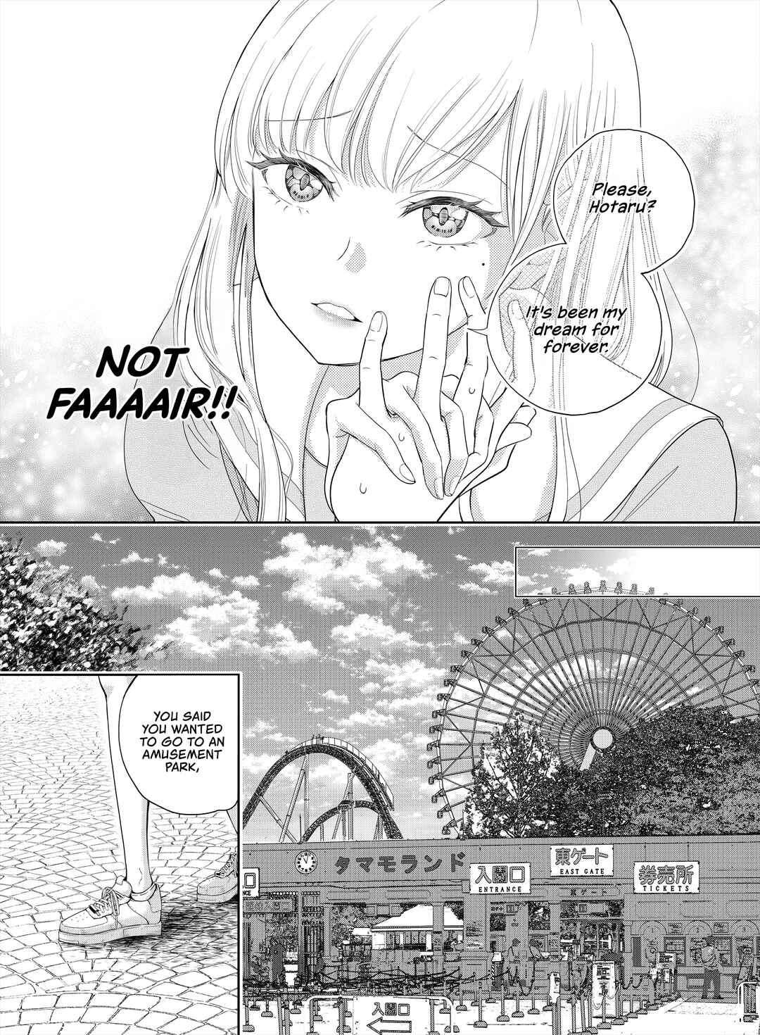 Page 3 Chapter 3 Oni no Iru Aida ni Watashitachi wa