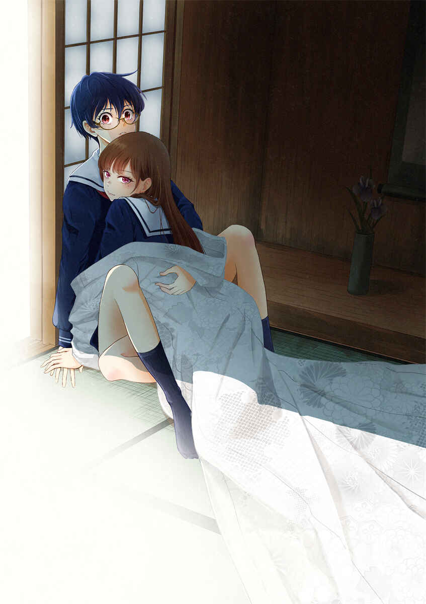 Page 1 Chapter 2 Oni no Iru Aida ni Watashitachi wa