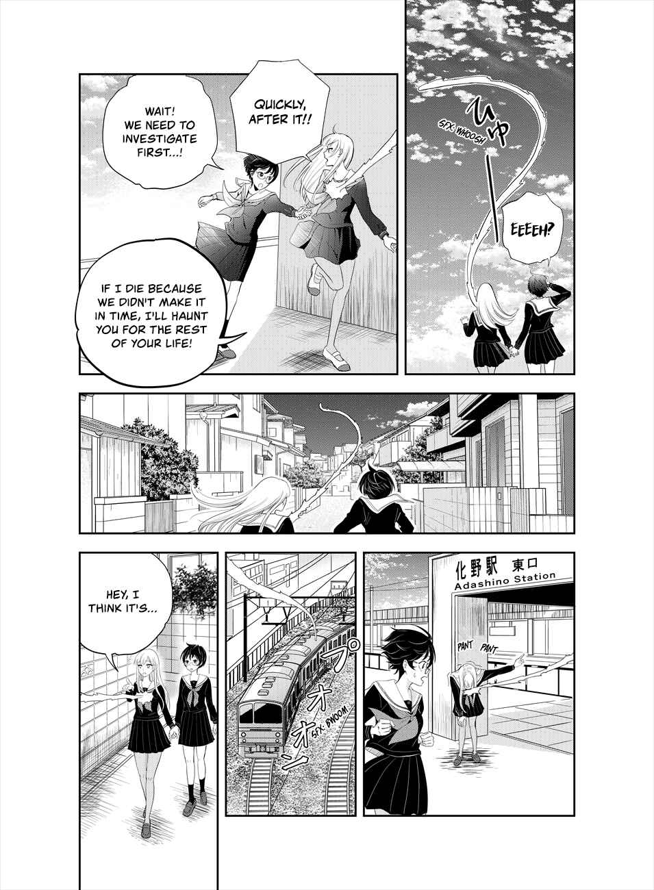 Page 11 Chapter 2 Oni no Iru Aida ni Watashitachi wa
