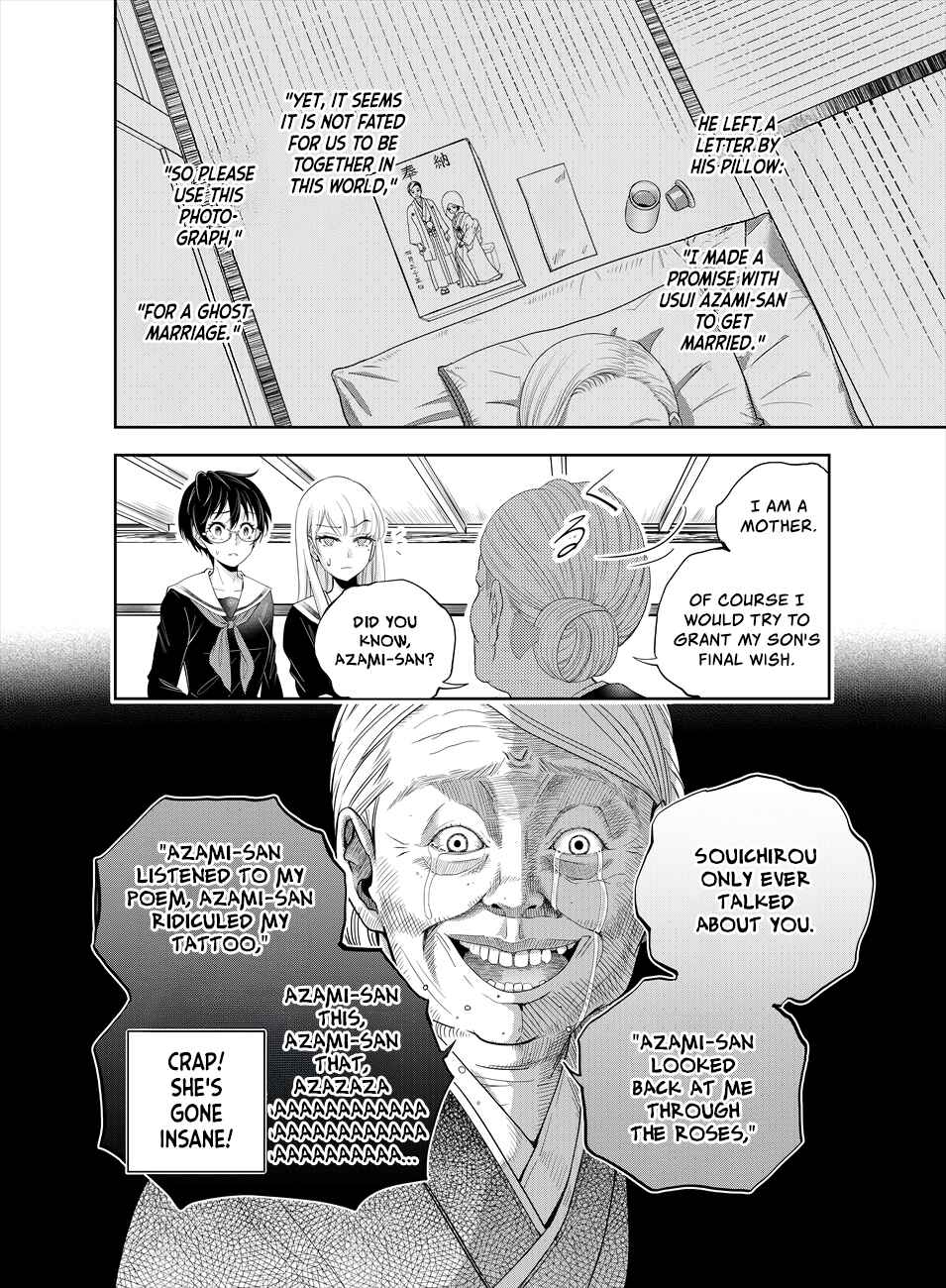 Page 20 Chapter 2 Oni no Iru Aida ni Watashitachi wa