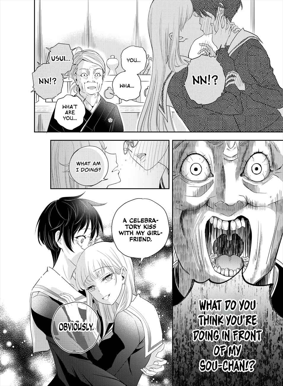 Page 25 Chapter 2 Oni no Iru Aida ni Watashitachi wa