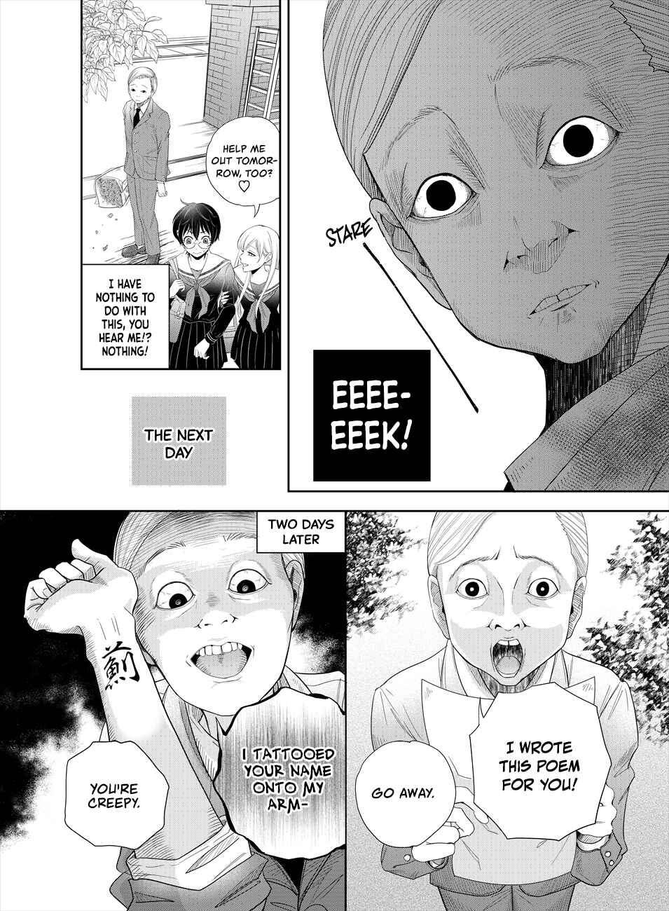 Page 5 Chapter 2 Oni no Iru Aida ni Watashitachi wa