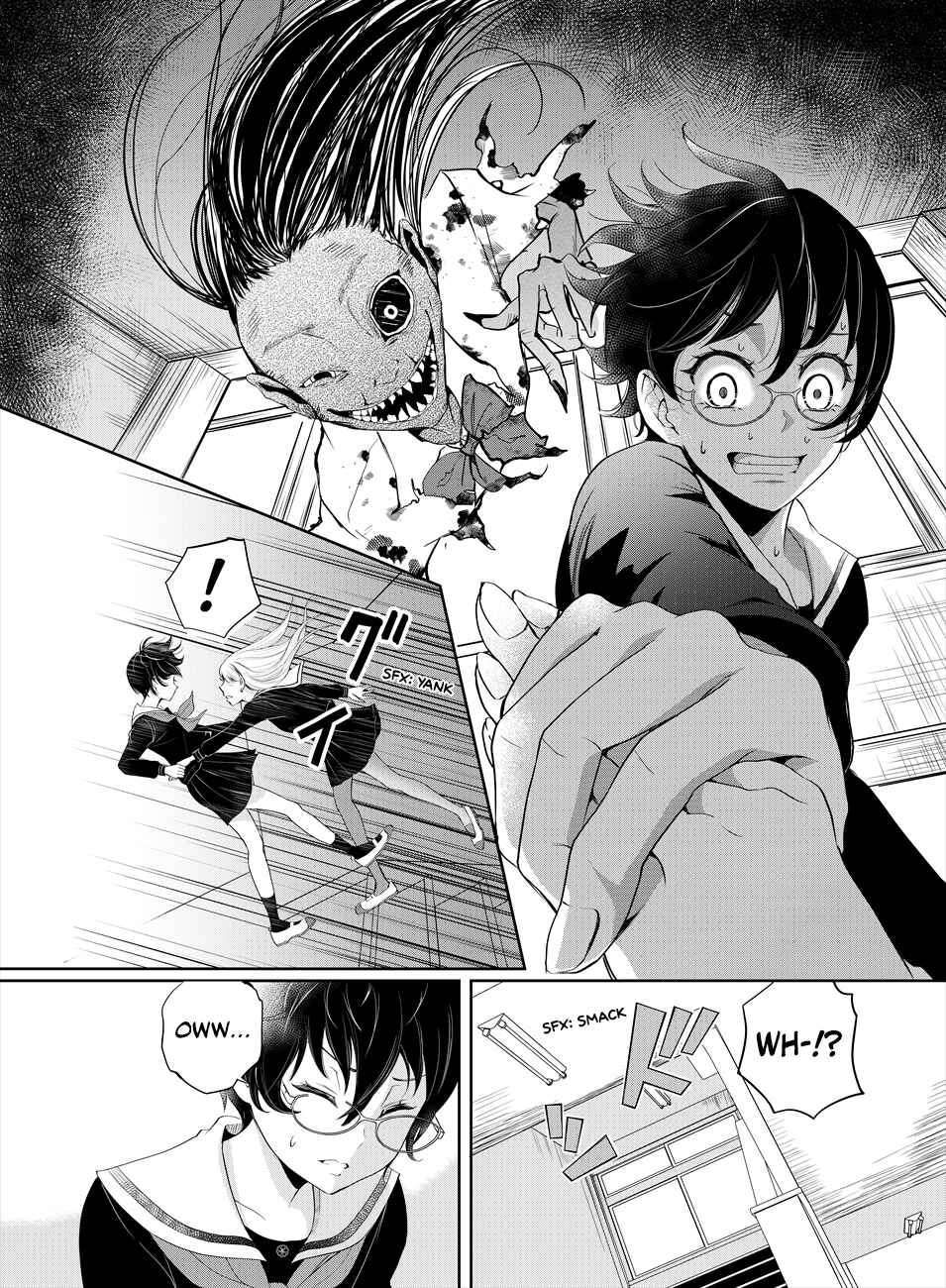 Page 12 Chapter 1 Oni no Iru Aida ni Watashitachi wa
