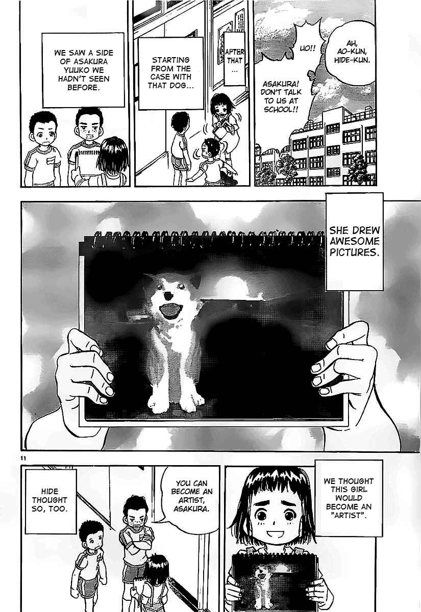 Page 12 Chapter Unknown_5f46 Aosora