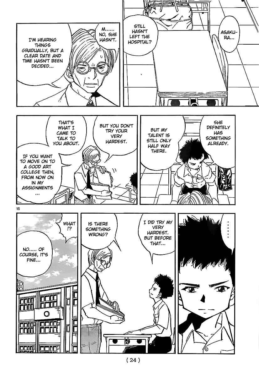 Page 16 Chapter Unknown_5f46 Aosora
