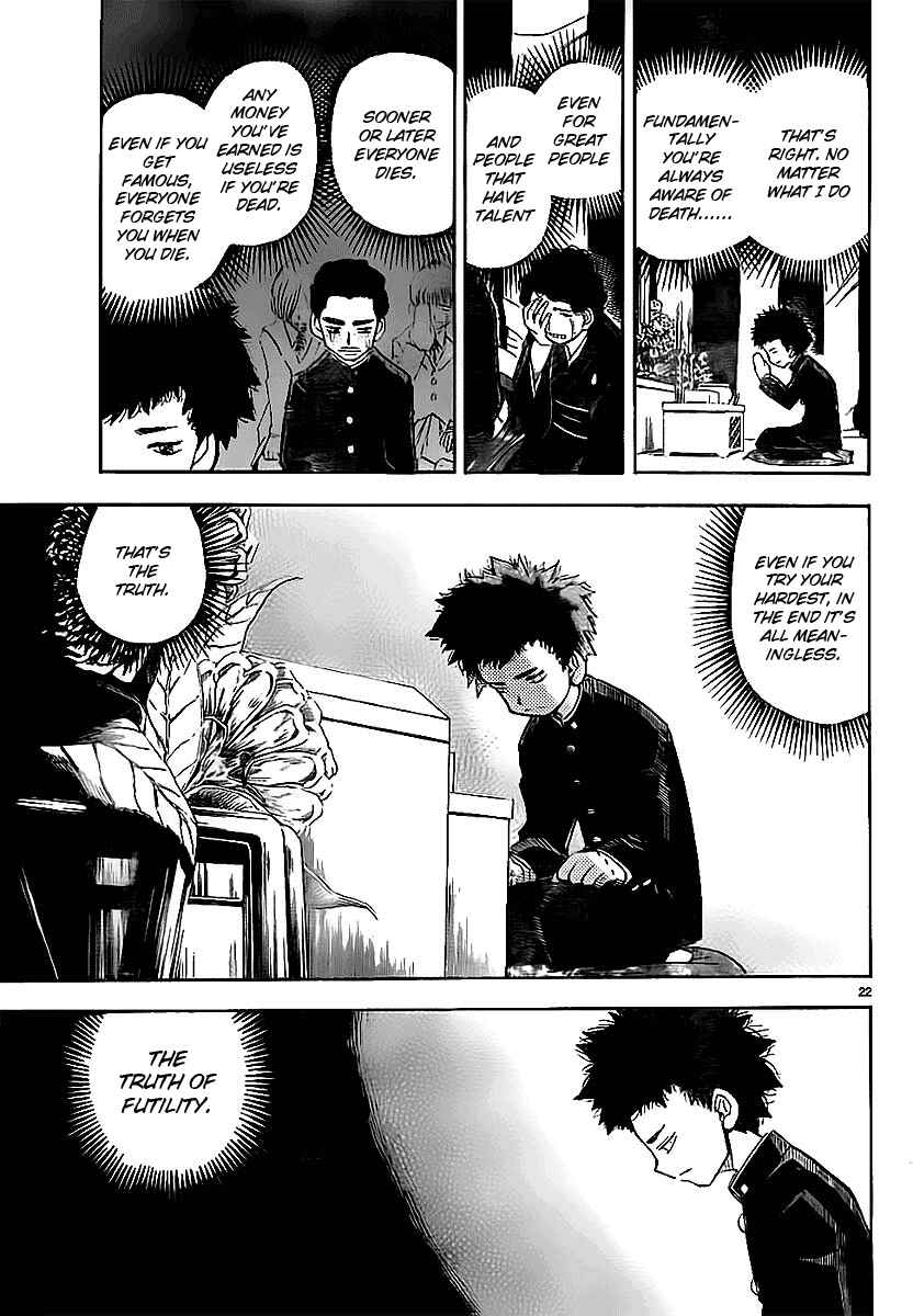 Page 23 Chapter Unknown_5f46 Aosora