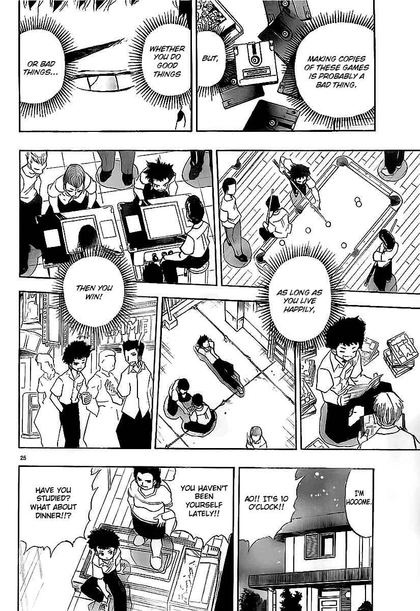 Page 26 Chapter Unknown_5f46 Aosora