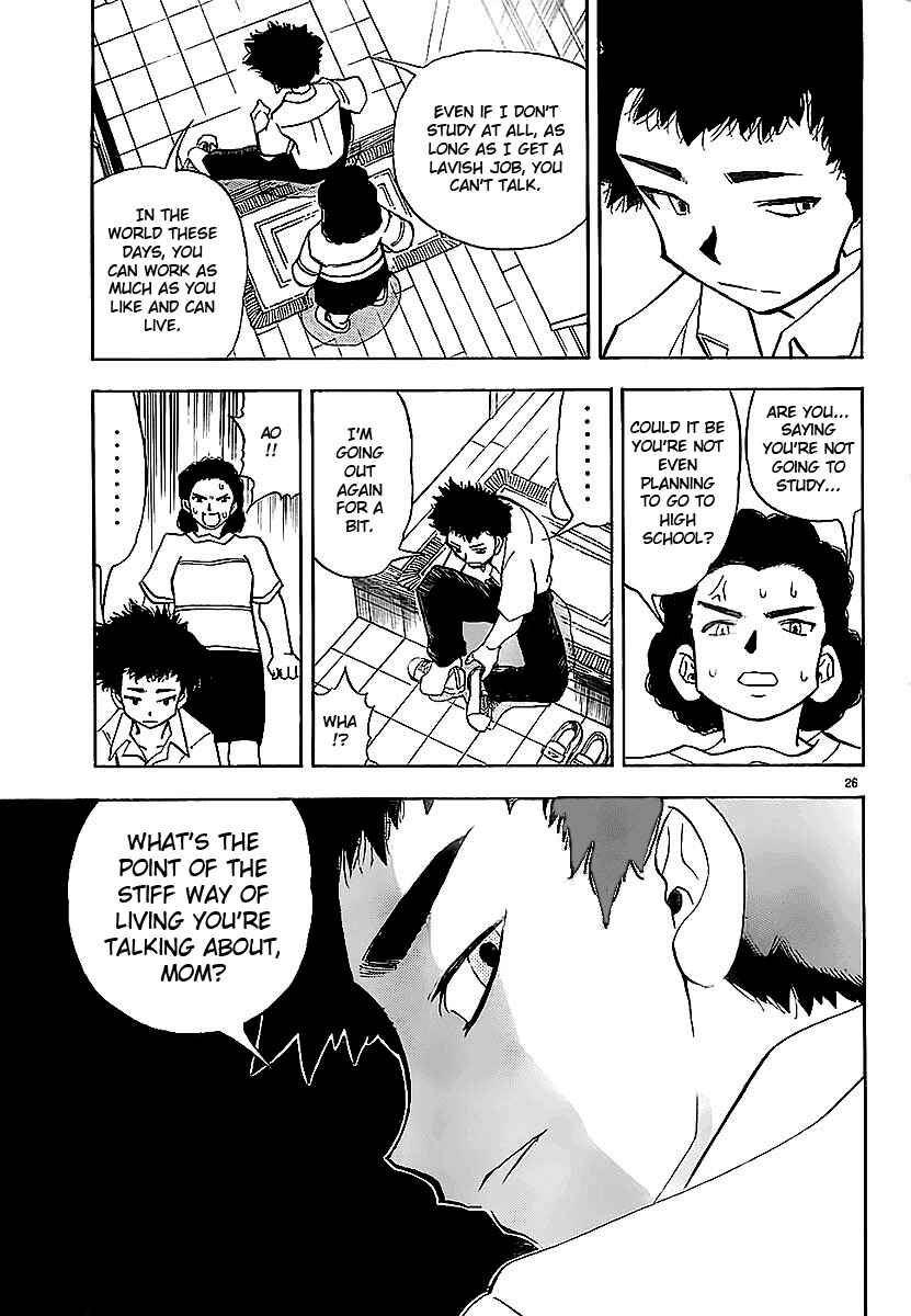 Page 27 Chapter Unknown_5f46 Aosora