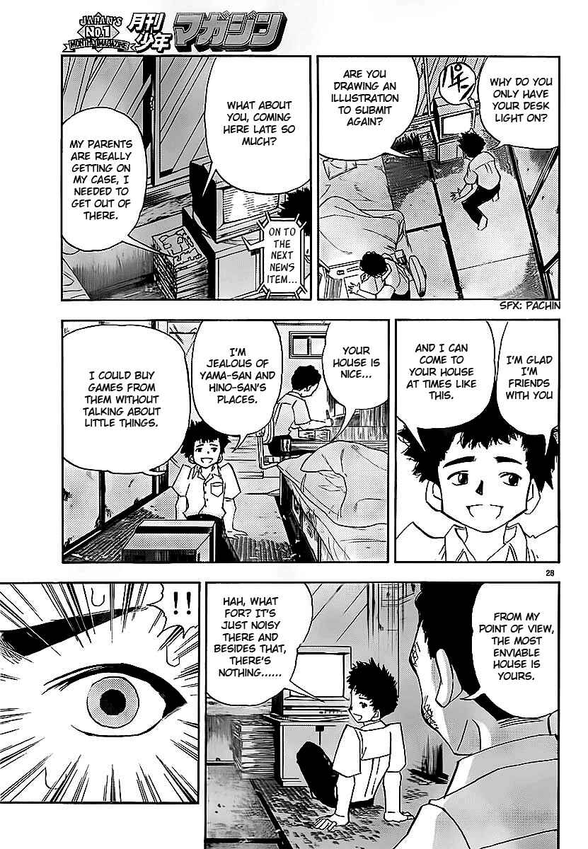 Page 29 Chapter Unknown_5f46 Aosora