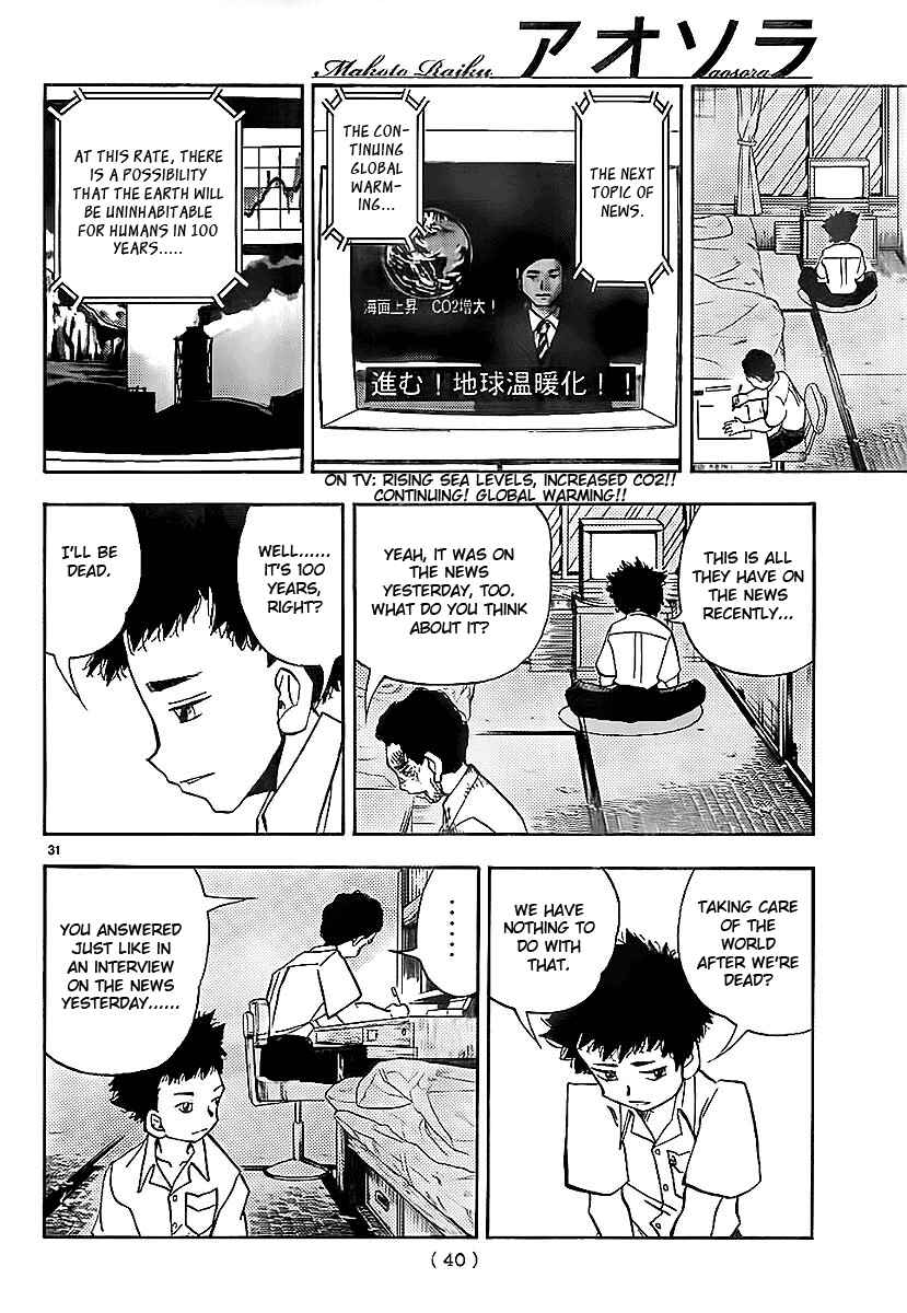 Page 32 Chapter Unknown_5f46 Aosora