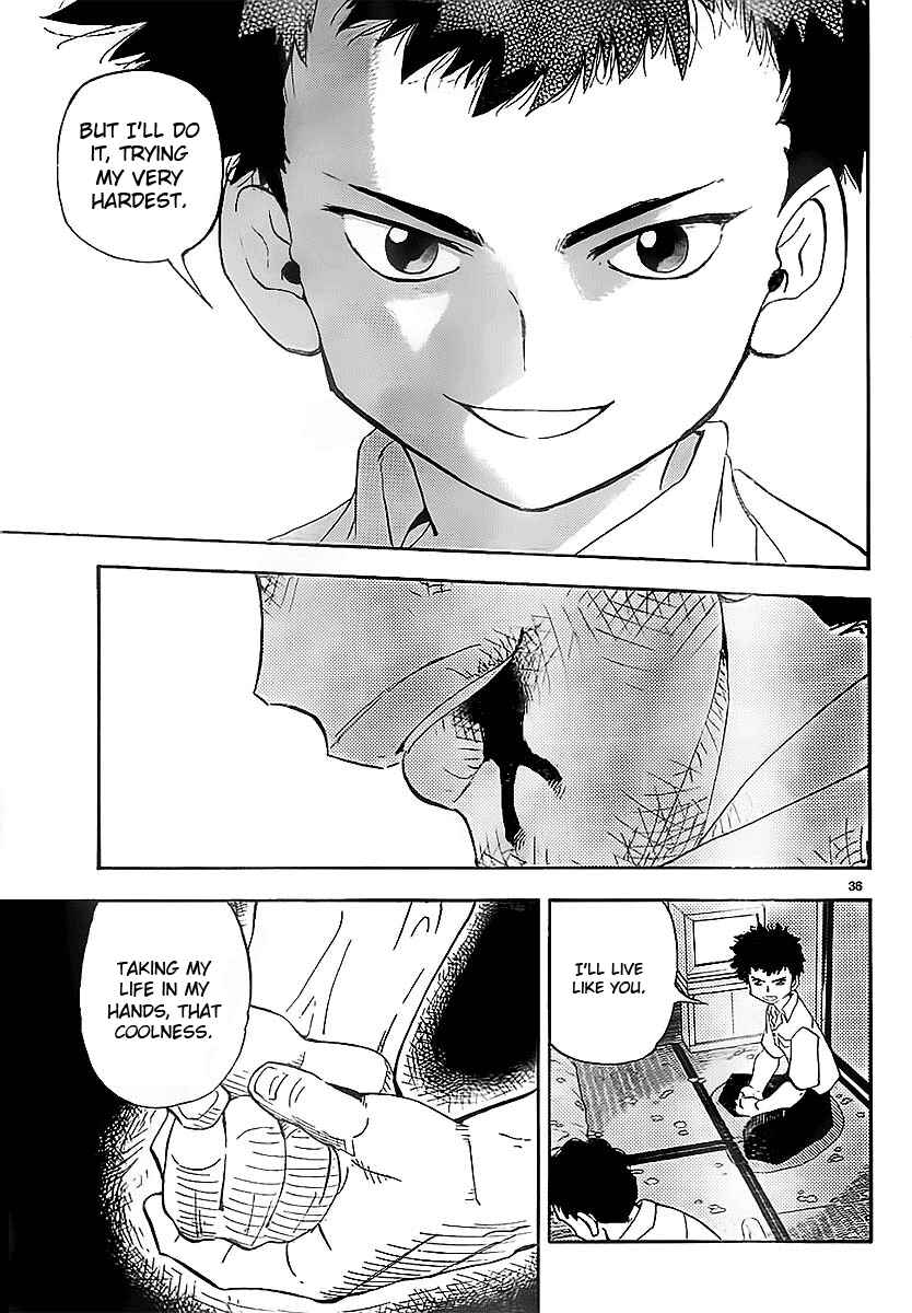 Page 37 Chapter Unknown_5f46 Aosora