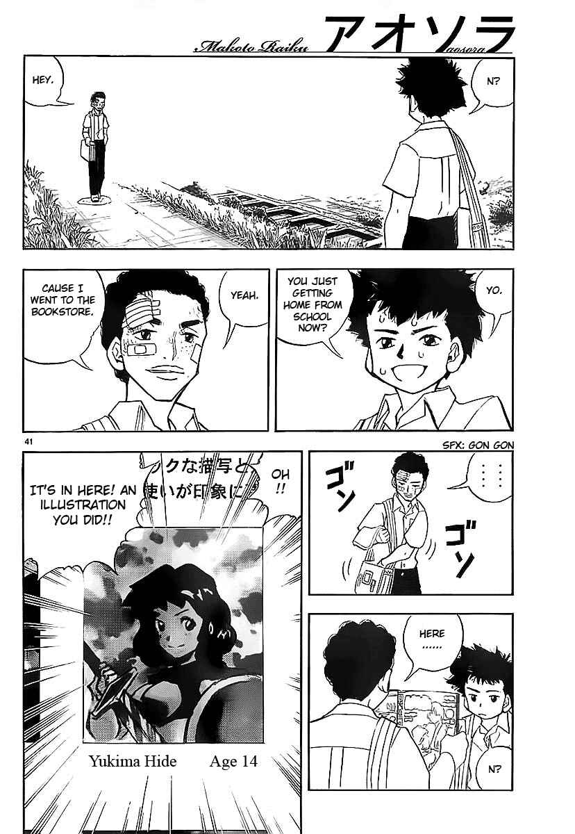 Page 42 Chapter Unknown_5f46 Aosora